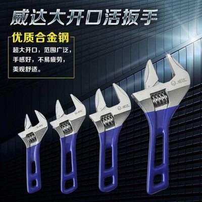 新款活动扳手小板手多功能便携式迷你搬手帮手班手工具五金班