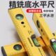 水平尺高精度小型带强磁平水尺迷你水平仪铝合金靠尺装 修测量工具