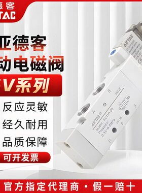 亚德客电磁阀6V110-J04/J06-M5/06-A/B/C/F-050/200 6V11006B050