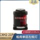 船用2号灯全塑单层航行信号灯CXH2 21P左舷灯红色112.5度24V25W