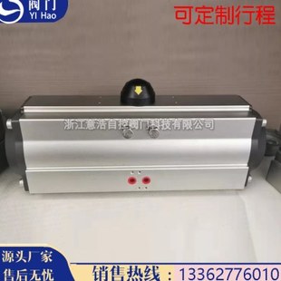 AT型长缸气动执行器可做行程120度135度0-45-90多段式定制多行程