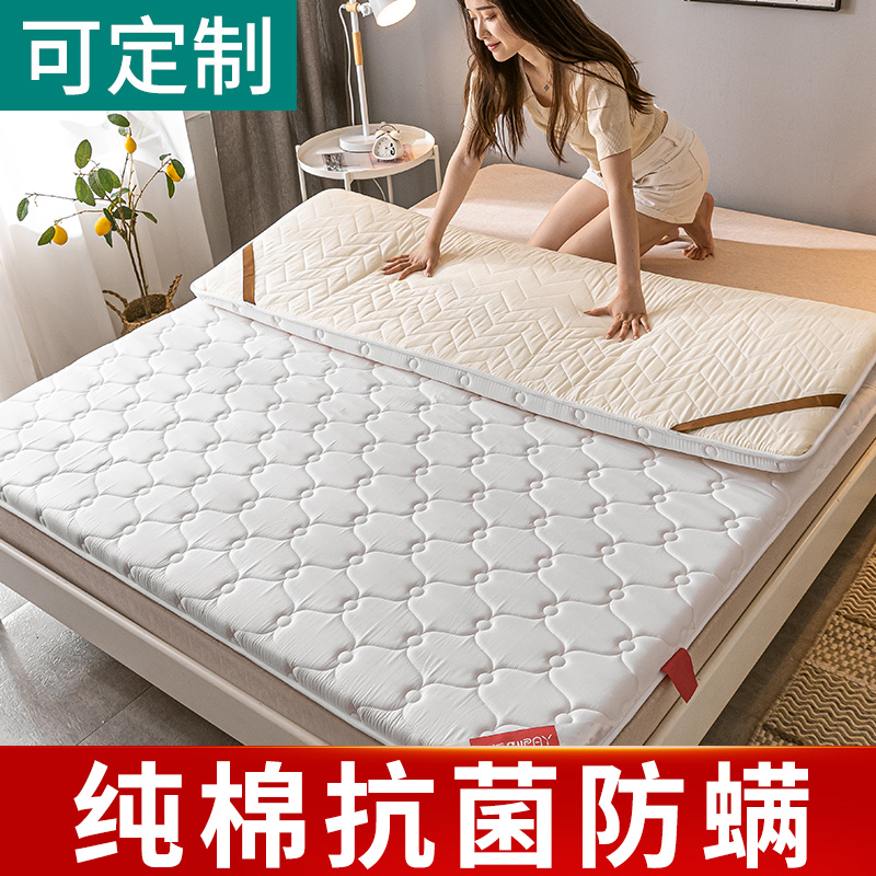 全棉床垫软垫褥子双人家用薄款1.B2米1.8m垫子加厚床褥垫被四季款