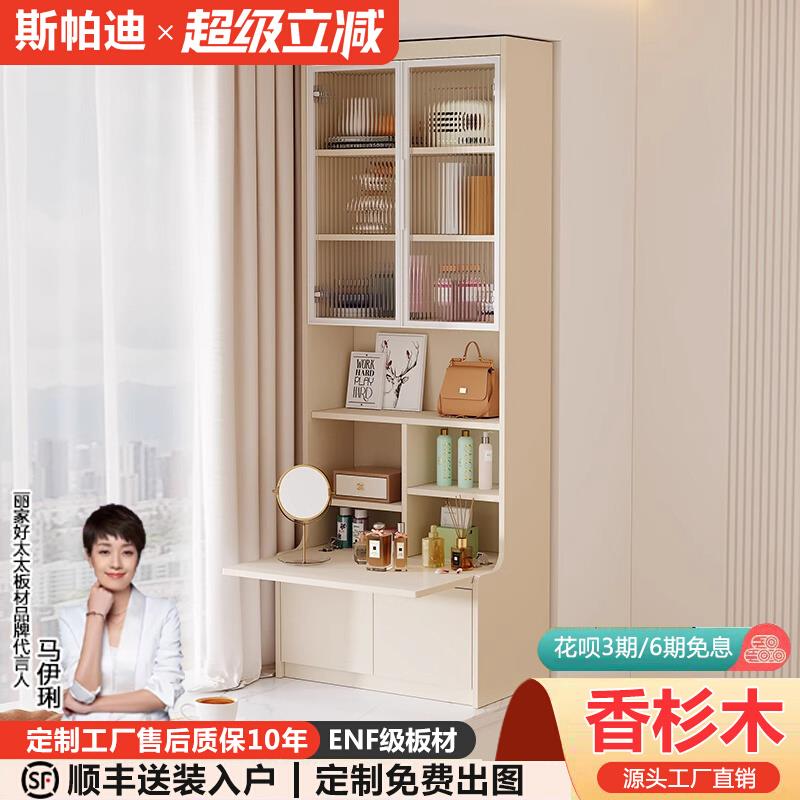 奶油风实木飘窗柜梳妆台收纳卧室置物柜小户型靠墙一体空间定制