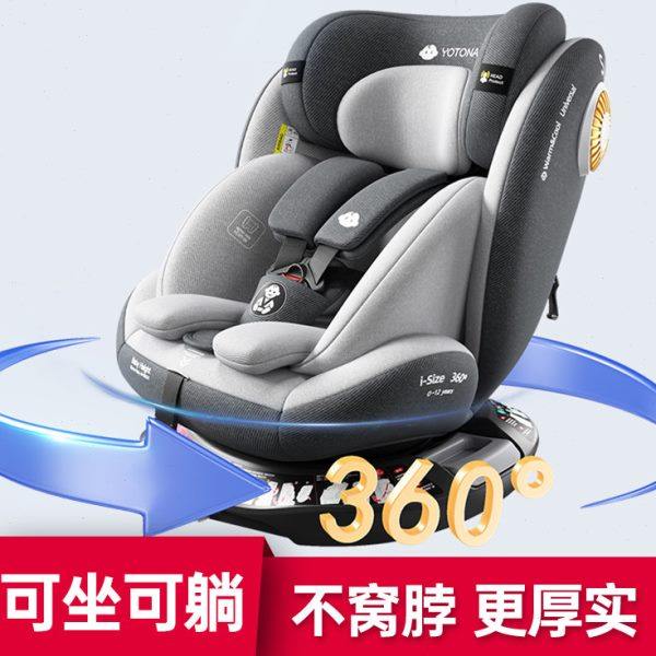 小月龄儿童汽车安全座椅0到12岁婴儿小孩车载坐躺isize便携式通用,汽车用品/电子/清洗/改装,汽车儿童安全座椅,淘宝优惠券,粉丝福利购,淘宝优惠卷