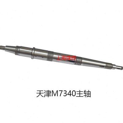 天津机床厂 M7340砂轮主轴 砂轮夹盘 轴瓦 铜瓦 平面磨床配件