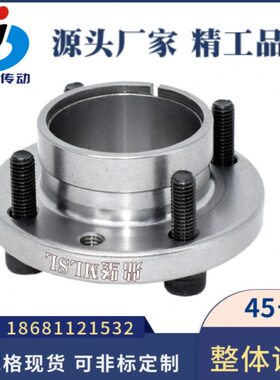 MLSL5 6 8 10 12 14 1516 17 19 20 22 24薄壁型免键轴衬 涨紧套