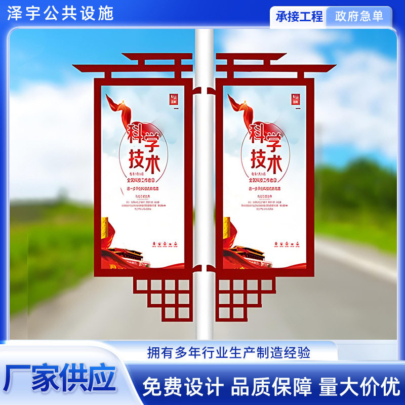 户外灯杆灯箱悬挂LED灯道旗广告牌路灯杆双面宣传牌公路灯牌制作
