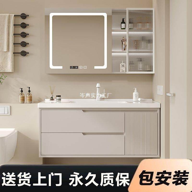 轻法式奶油风卫生间陶瓷一体盆实木智能洗手洗脸洗漱台浴室柜组合
