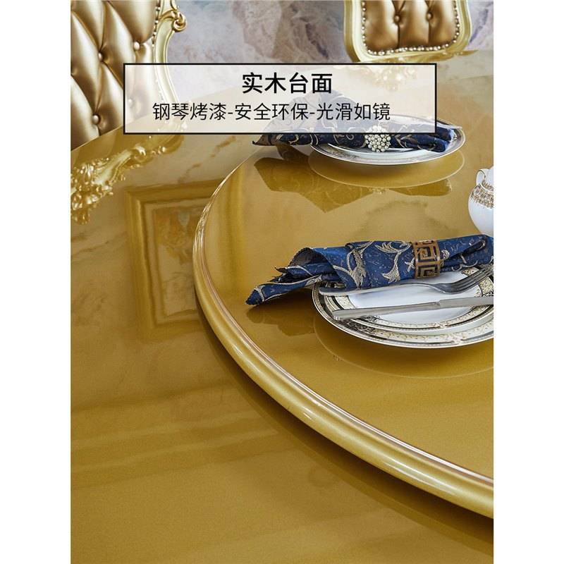 欧式实木大圆桌大理石餐桌家用2.4M吃饭桌大户型别墅酒店电动餐桌