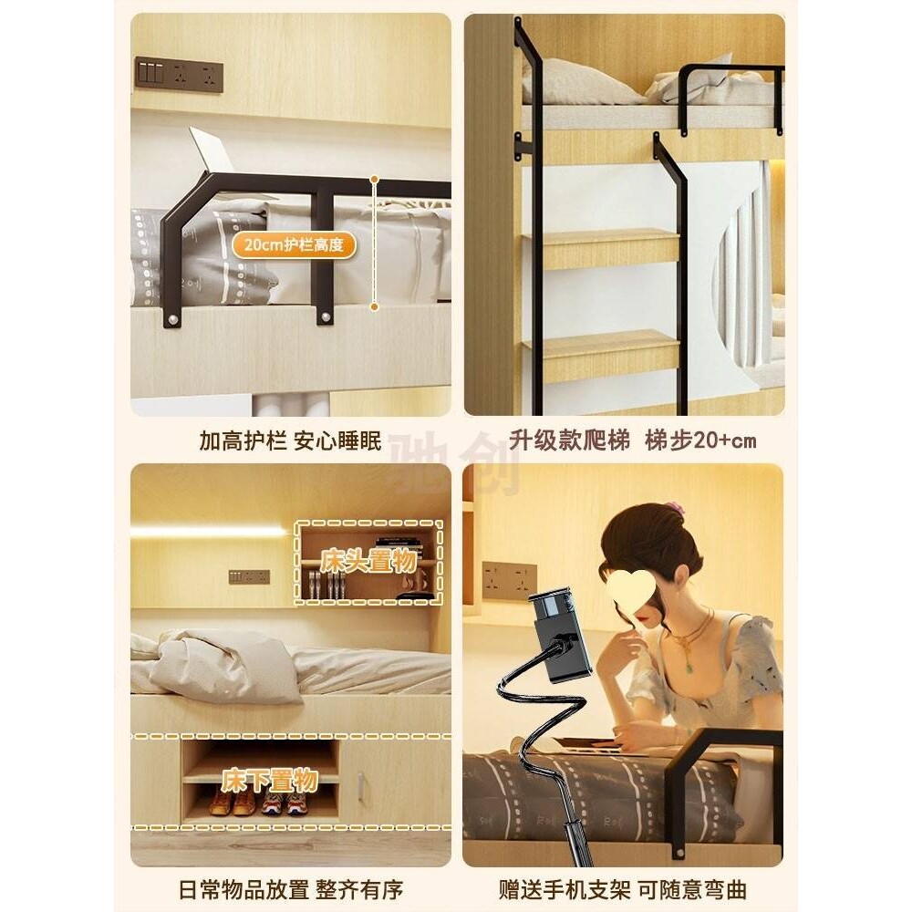 上下铺双层床带窗帘儿童成人互不干扰上下床双人太空舱实木质家用