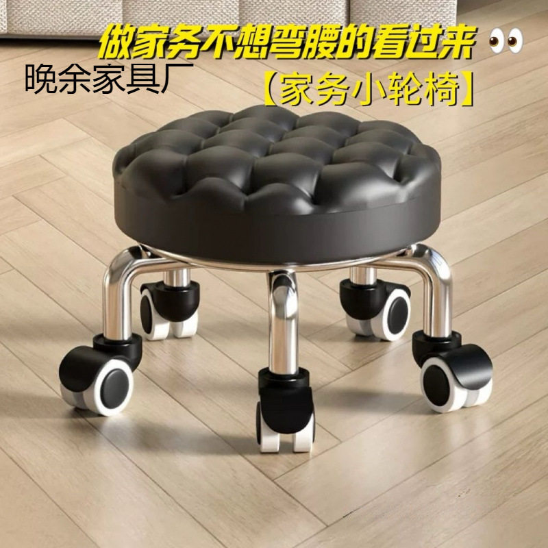 小凳子家用滑轮矮凳圆凳子美缝修脚矮凳儿童学步凳万向轮足浴耐用
