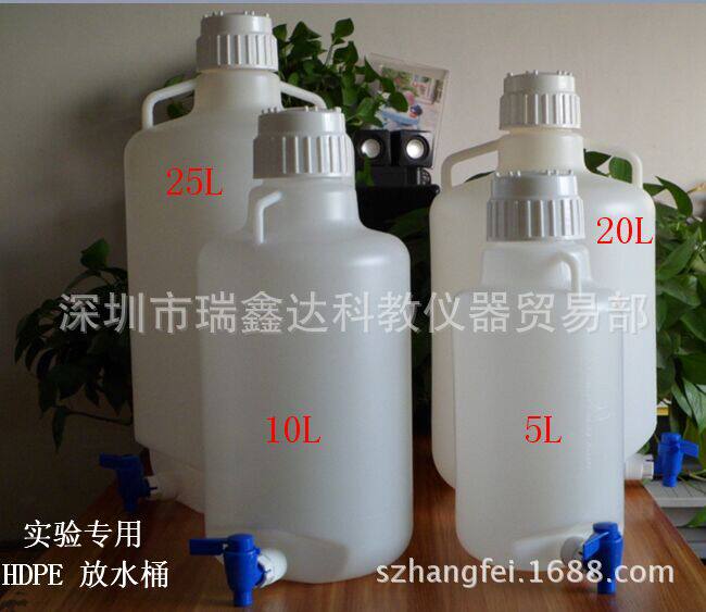 塑料放水瓶放水桶龙头桶蒸馏水桶耐酸碱5L/10L/20L/25L