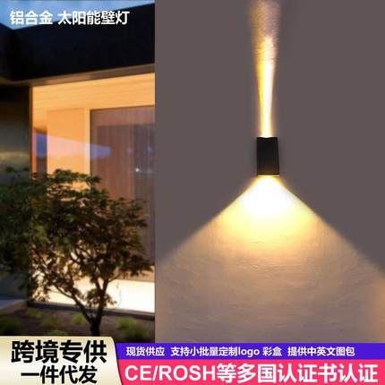 户外壁灯防水庭院灯过道楼梯灯酒店外墙led简约室外门口露台走廊