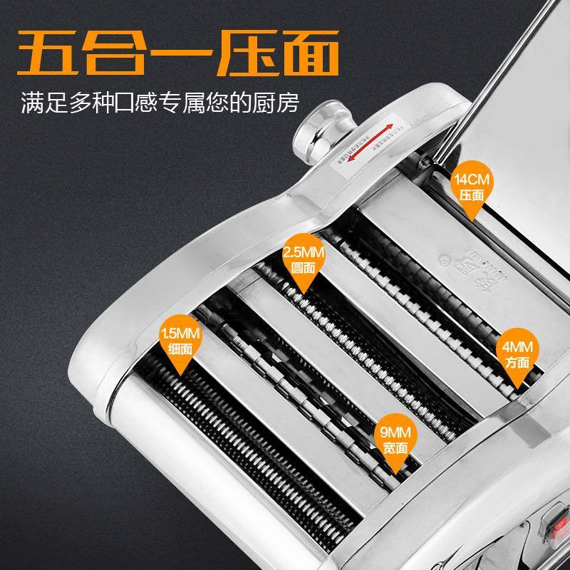 压面神器小型家用面条机电动压面机不锈钢切面机家庭用压饺子皮机