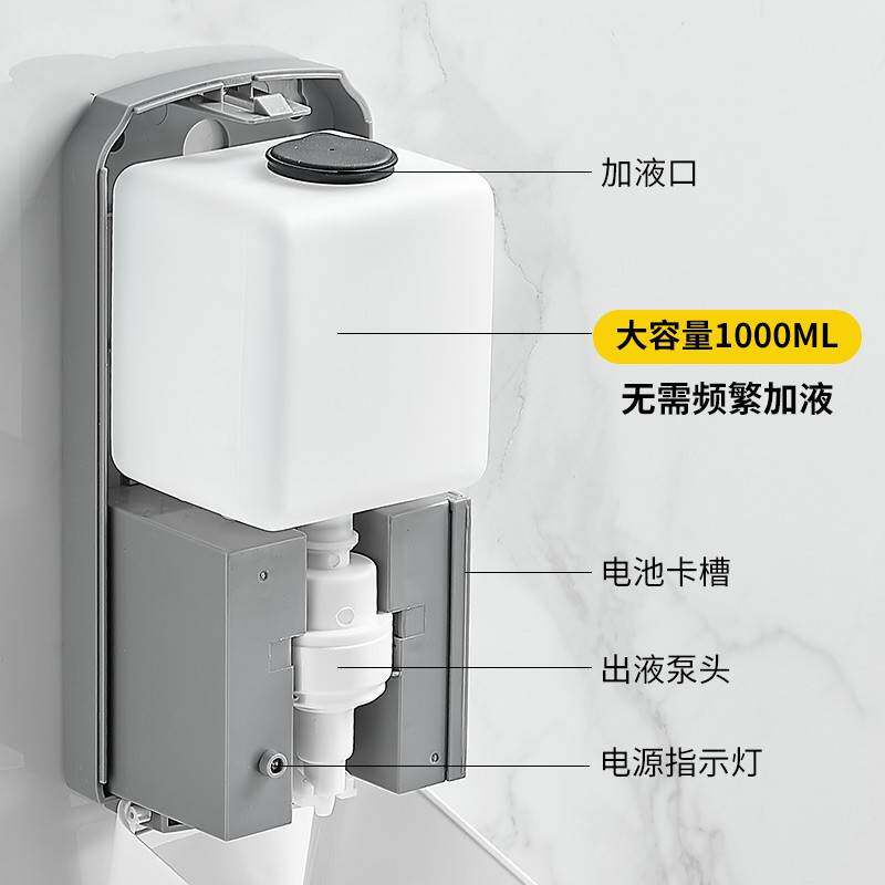 酒店感应皂液器壁挂式自动泡沫洗手液机免打孔浴室商用智能皂液盒