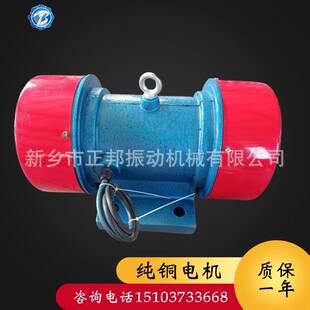 yzs振动电机 380v 1.1kw YZS-15-2混凝土平板震动器三相220v电机
