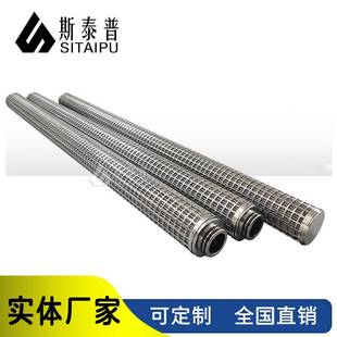 化纤多层折叠不锈钢熔体滤芯石油化工油田管道过滤不锈钢熔体滤芯