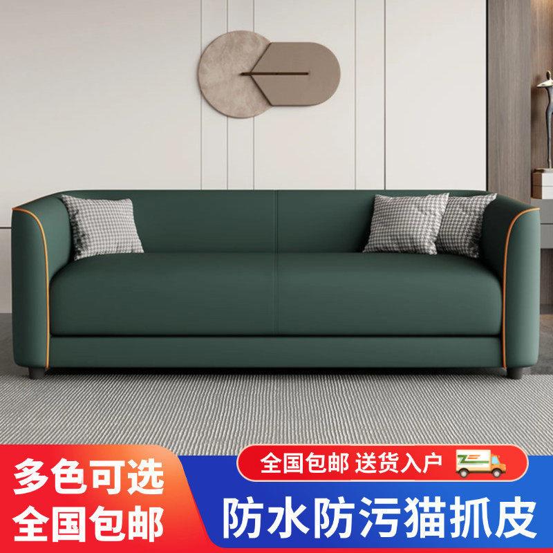 猫皮约轻爪舍小户型客厅公租寓791出简屋理发店双人三人便捷沙发