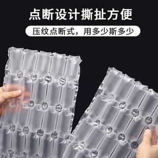 四联排充气袋 空气气泡垫快递打包缓冲葫芦膜气泡袋 防震气泡膜