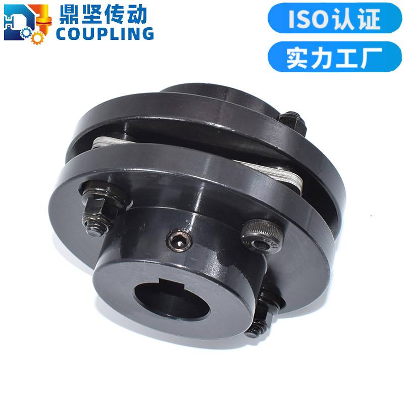 鼎坚传动45号钢膜片联轴器DJM单双节键槽型联结叠片组弹性连轴器