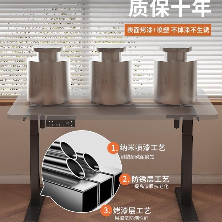 升降桌腿支架书桌支架子办公桌子腿电脑桌电撑桌智竞78能电动桌桌