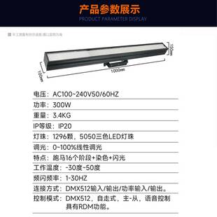 捷创1296颗led像素频闪灯KTV酒吧清吧音乐餐吧氛围灯影音室效果灯