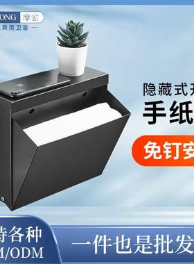 304不锈钢纸巾盒酒店卫生间厕所擦手纸盒隐藏式开口纸巾架置物台