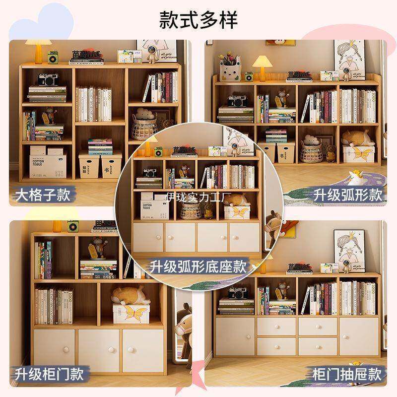 书架置物架落地家用客厅多层组合储物格子柜学生宿舍收纳柜书柜子