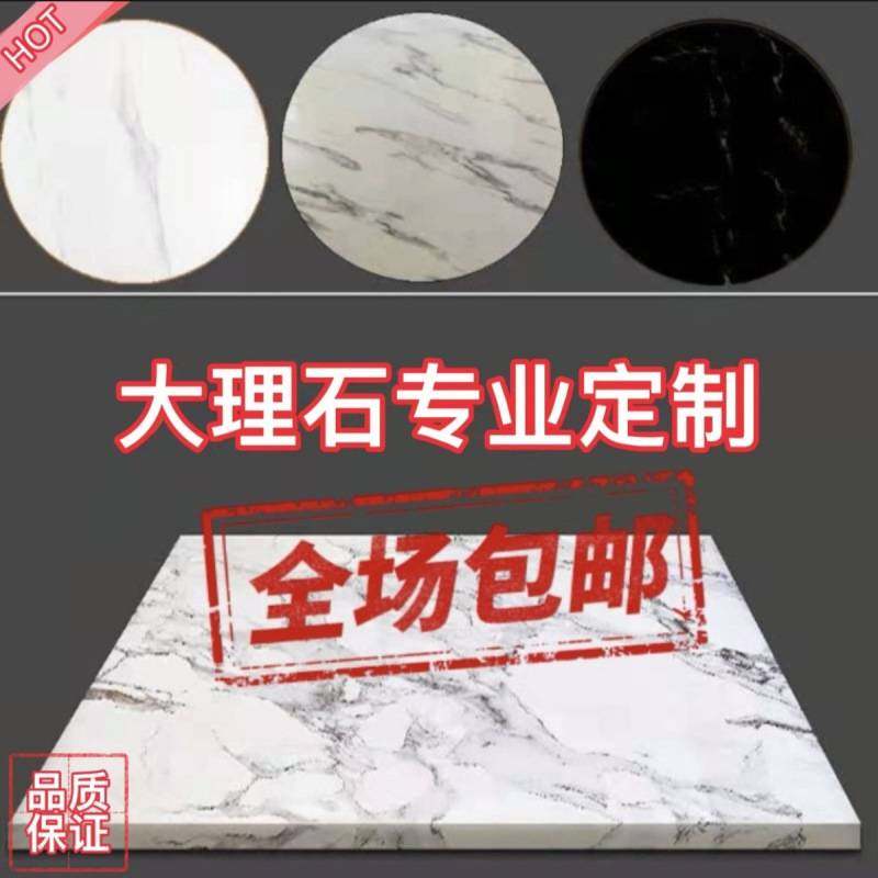 大理石台面电视柜面餐边柜面酒柜台面洗手台面飘窗台人造理石