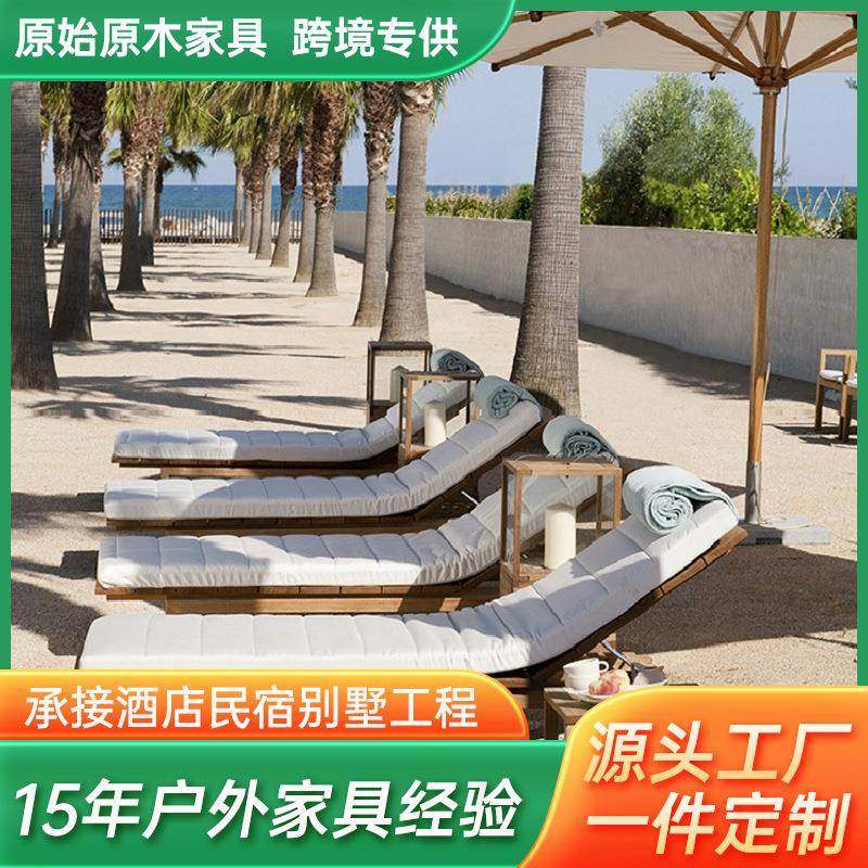 户外柚木躺床露天别墅躺椅室外庭院露台实木沙发休闲酒店休闲户外,玩具/童车/益智/积木/模型,其它,淘宝优惠券,粉丝福利购,淘宝优惠卷