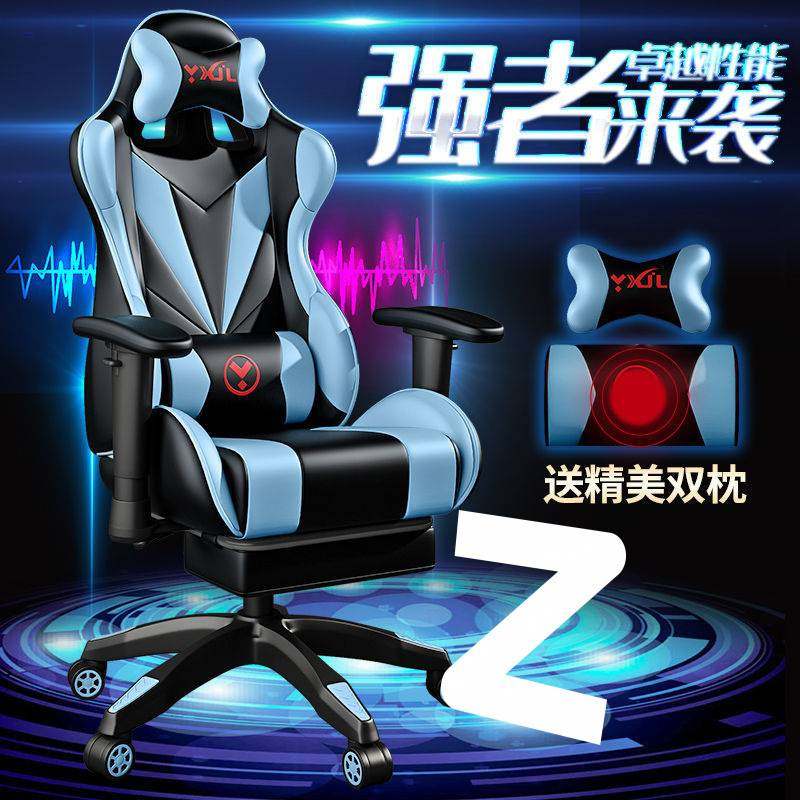 电竞椅赛车椅电脑椅家用久坐舒适椅子靠背办公椅网吧宿舍座椅可躺