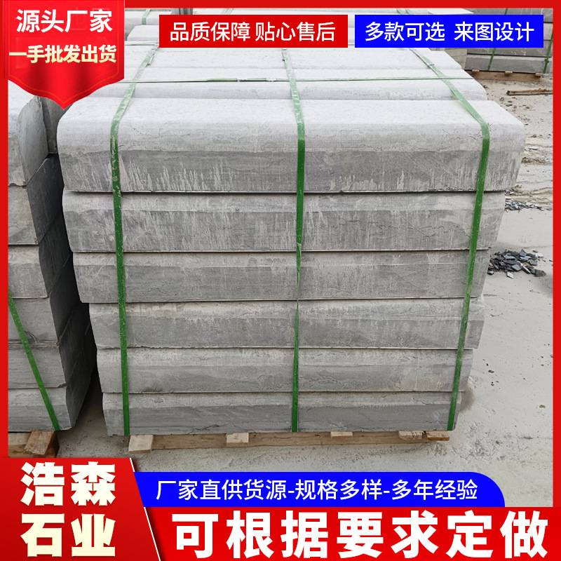 古建地铺青石板庭院人行道铺路石荔枝面广场户外园林景观室外地砖