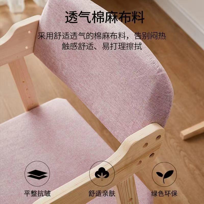 儿童习椅可升降调学节字实木学生靠背椅家默认项餐桌用椅矫正坐姿