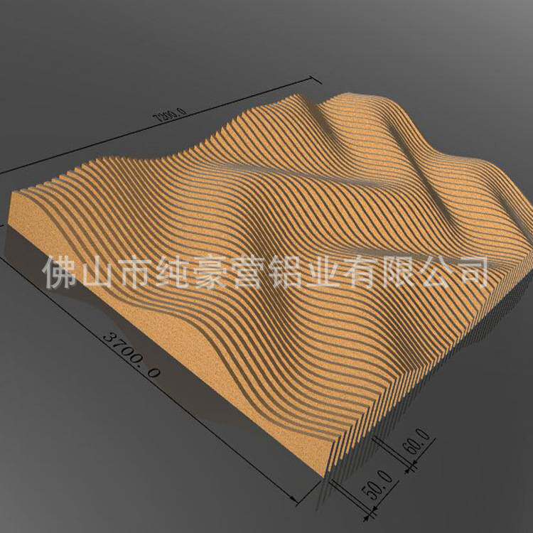 木纹弧形铝单板艺术吊顶波浪铝方通造型幕墙天花异形包柱直销厂家