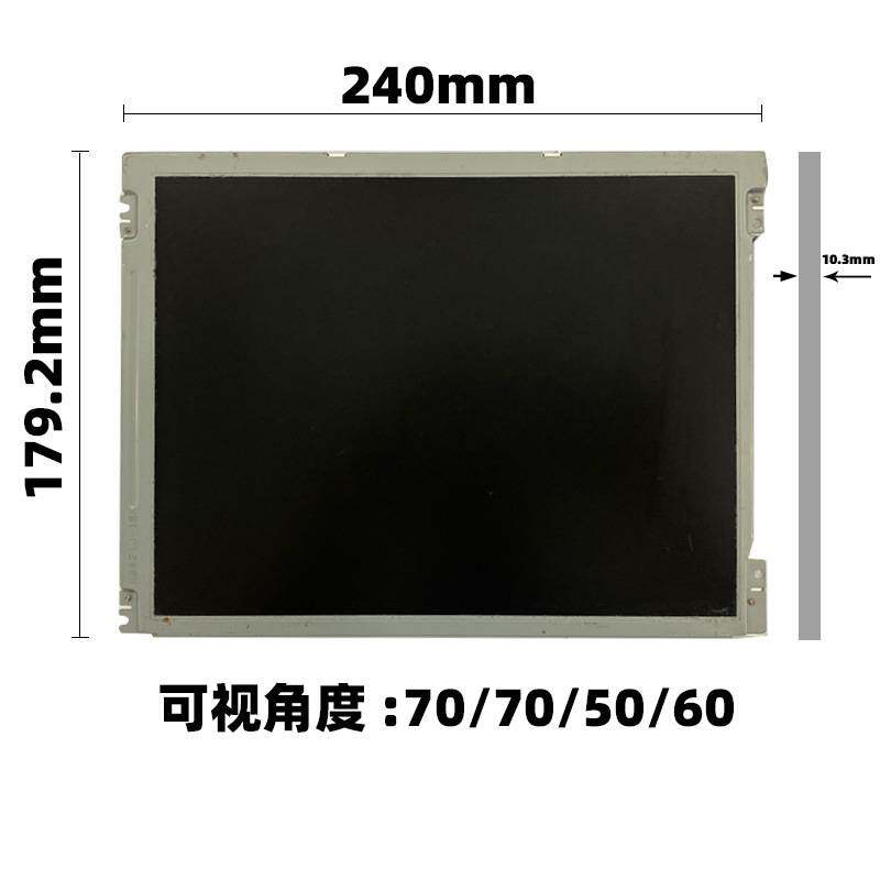 10.4寸工控屏夏普LQ104V1LG92原装液晶屏模组工控仪器仪表显示屏