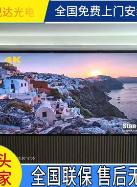 P.5内le1d告显示屏会议室全室彩led显002示屏直播背景屏广电子屏