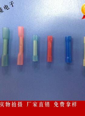 BV22  BV38 BV1.25 BV2 BV5.5 中间对接端子