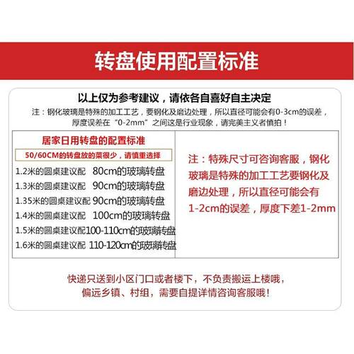圆桌钢化玻璃转盘圆餐桌面旋转转盘底座家用大餐桌不锈钢圆形转盘