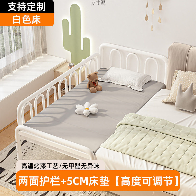 拼接床铁艺儿童床带护栏宝宝婴儿床小床男孩钢架单人床加宽大床边