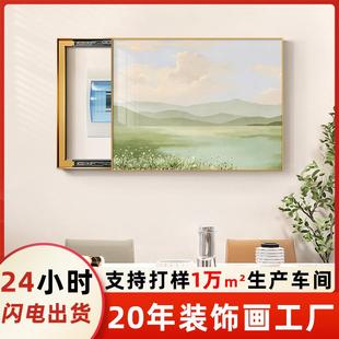 奶油原木风电表箱装饰画风景配电箱遮挡挂画弱电箱盖板电闸箱壁画