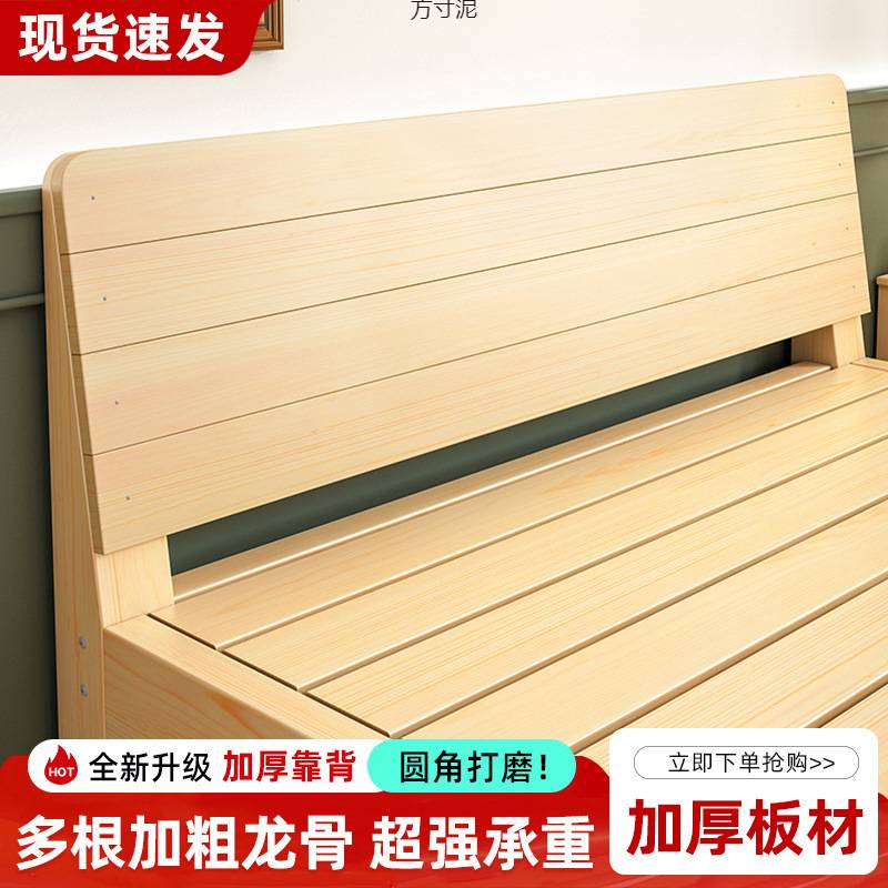 实木床2米双人1.8米大床单人床1.5用简易木板床1m床出租屋床厂