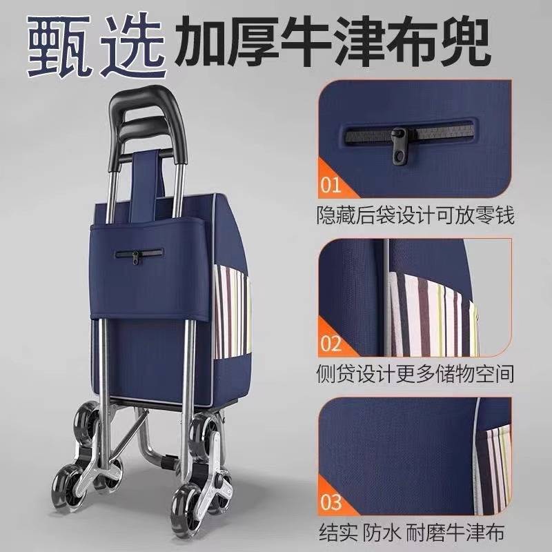 家庭买菜小拉车能上楼的小拉车买餸手拉车拉东西的小车手拉小车新