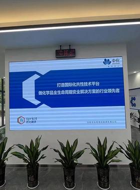 显示屏室内p2.5高清LED电子屏博物馆城市规划展示厅led全彩显示屏