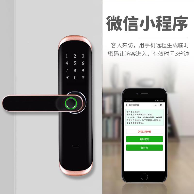 用木门锁指纹HR01锁房门电子家室内密码锁卧室间房门智能锁通用型