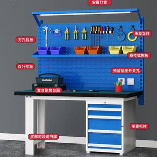 重型钳工台防静电操作桌无尘车间装配桌实验室实验桌流水线打包台