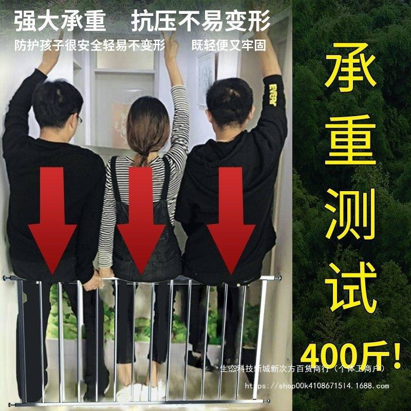 防盗网儿童窗户防护栏室内飘窗高层落地窗阳台护栏免打孔家用栏杆