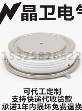 晶卫电气 KPX 1300-62可控硅 晶闸管KPX 1300A/6200V