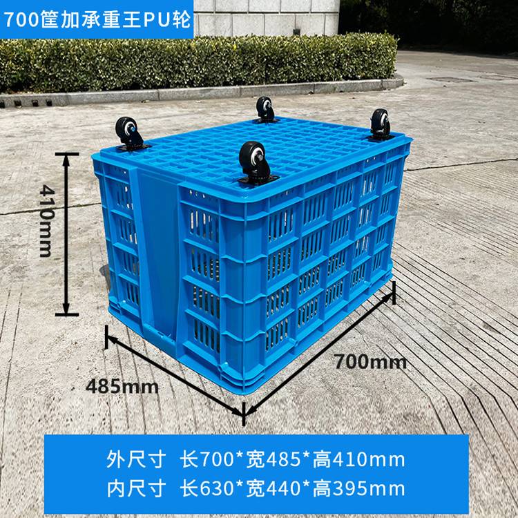 中号带塑料周转筐长方形可储物箱配盖子轮子幼儿园积木玩具收纳筐