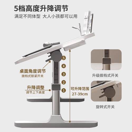 HM-135多档升降床上小桌子飘窗折叠电桌家宿用脑学生可学习桌舍上
