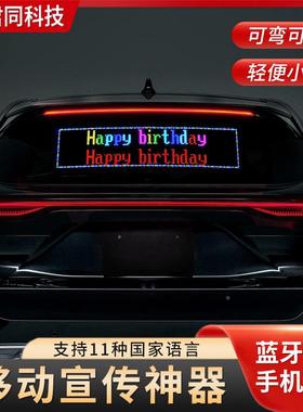 源头超厂家薄柔性车载led显示屏橱大窗玻璃爆广32128（2告屏外贸